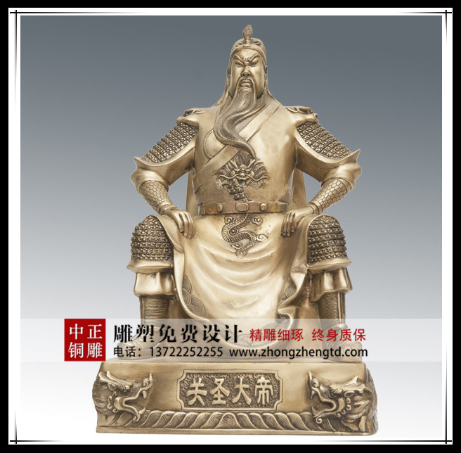 關公2 - 副本.jpg 關公2 - 副本.jpg