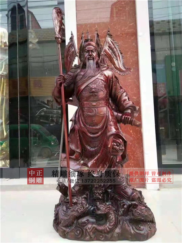 廠(chǎng)家直銷(xiāo)銅關(guān)公.jpg 廠(chǎng)家直銷(xiāo)銅關(guān)公.jpg
