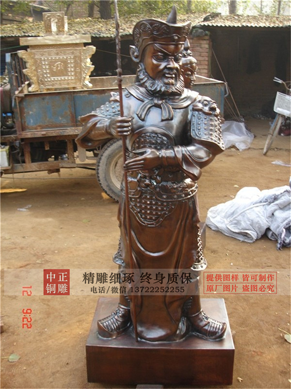 關(guān)圣帝君雕塑.jpg 關(guān)圣帝君雕塑.jpg