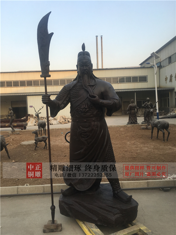 立式持刀關(guān)公雕塑.jpg 立式持刀關(guān)公雕塑.jpg