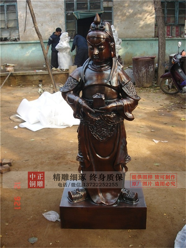 武財(cái)神銅關(guān)公.jpg 武財(cái)神銅關(guān)公.jpg