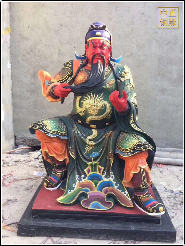 武財神關(guān)公銅像.jpg 武財神關(guān)公銅像.jpg