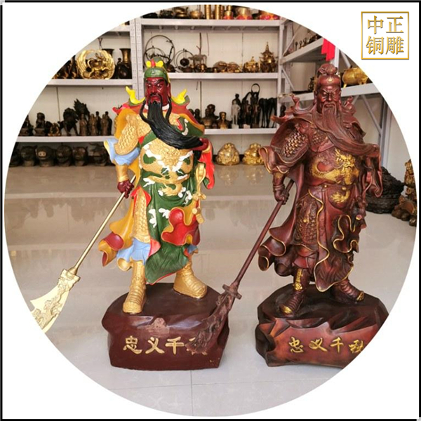 彩繪紫銅忠義千秋關(guān)公像鑄造.jpg 彩繪紫銅忠義千秋關(guān)公像鑄造.jpg