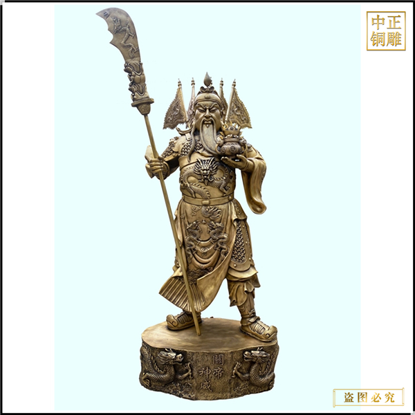 黃銅關二爺?shù)袼?></center>                  
<p style=