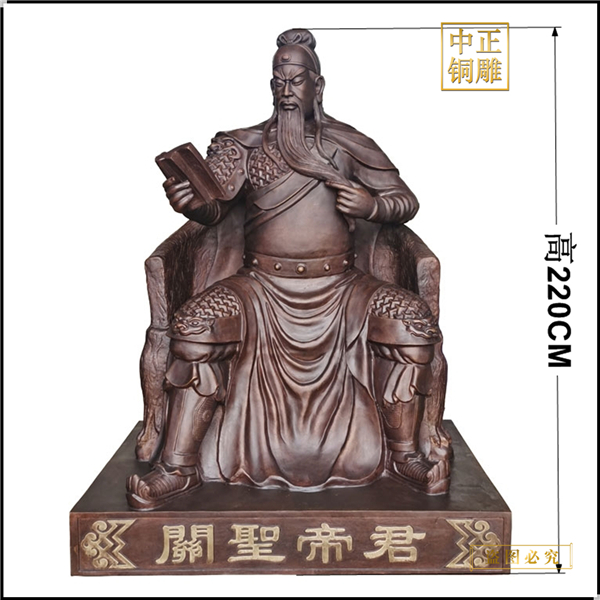 關公現(xiàn)貨.jpg