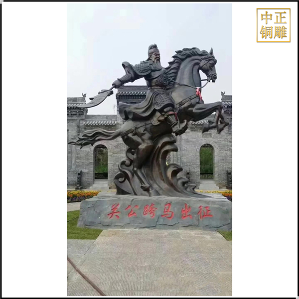 坐山關(guān)公雕塑.jpg 坐山關(guān)公雕塑.jpg